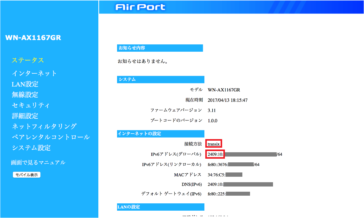 I O Data Wn Ax1167gr Internet Multifeed Co